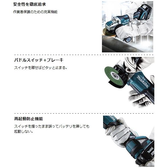 マキタ 125mm 充電式 ディスクグラインダ GA520DZ 18V 本体のみ マキタ 125mm 充電式 ディスクグラインダ GA520DZ 18V 本体のみ