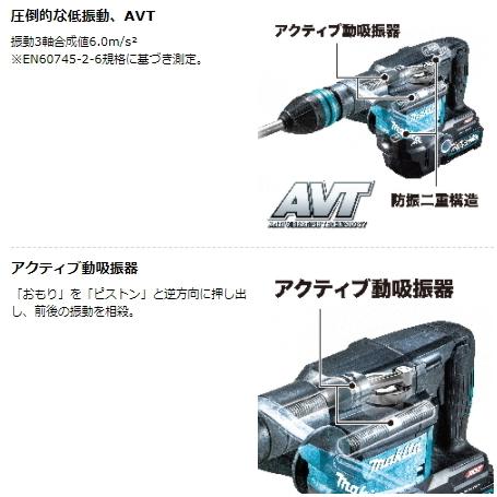 マキタ 充電式ハンマ HM001GZK 本体のみ ケース付 40V 新品 : e マキタ 充電式ハンマ HM001GZK 本体のみ ケース付 40V 新品 : e