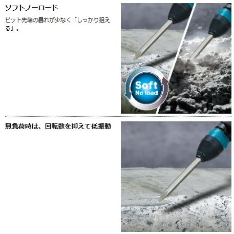 マキタ 充電式ハンマ HM001GZK 本体のみ ケース付 40V 新品 : e マキタ 充電式ハンマ HM001GZK 本体のみ ケース付 40V 新品 : e