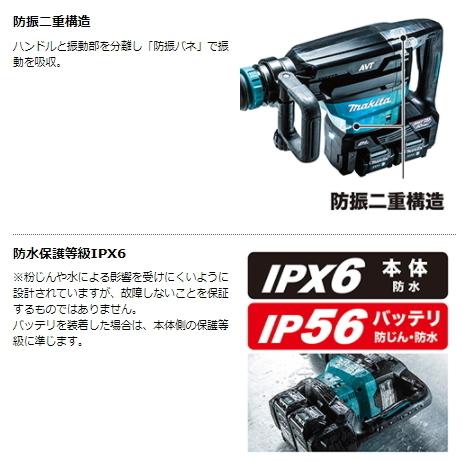 マキタ（makita） 充電式ハンマ HM002GZK 本体のみ ケース付 80V 40Vx2