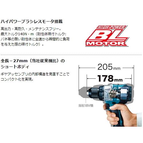 マキタ 充電式震動ドライバドリル HP486DZ 本体のみ 18V 新品 