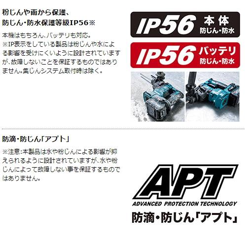 マキタ 20mm 充電式ハンマドリル HR010GZK 40V 本体+ケース 集 マキタ 20mm 充電式ハンマドリル HR010GZK 40V 本体+ケース 集