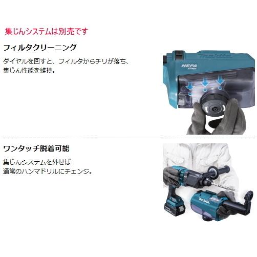 マキタ 18mm 充電式ハンマドリル HR182DZK 青 本体のみ ケース付 マキタ 18mm 充電式ハンマドリル HR182DZK 青 本体のみ ケース付