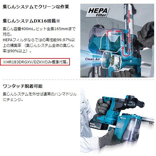 中古】マキタ Makita HR183DZK 18mm充電式ハンマドリル 18V ケース