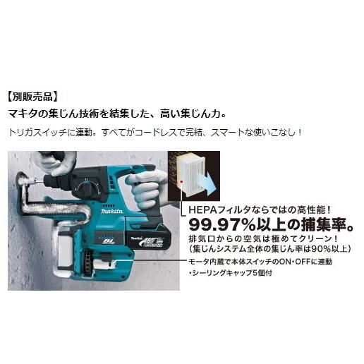 マキタ（makita） 24mm 充電式ハンマドリル HR244DZKB 黒 18V 本体のみ