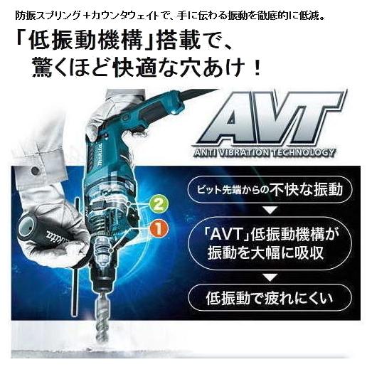 マキタ（makita） 26mm ハンマドリル HR2631F 新品 : 有限会社金子金物 