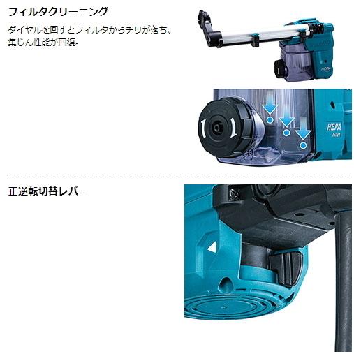 マキタ 30mm ハンマドリル HR3011FCV 集じんシステムDX10付 新品 マキタ 30mm ハンマドリル HR3011FCV 集じんシステムDX10付 新品