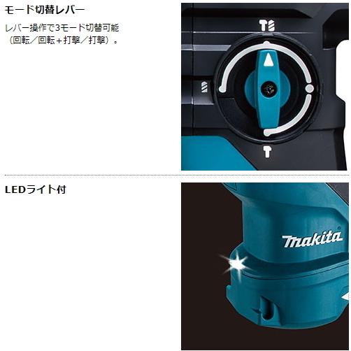 マキタ 30mm ハンマドリル HR3011FCV 集じんシステムDX10付 新品 マキタ 30mm ハンマドリル HR3011FCV 集じんシステムDX10付 新品
