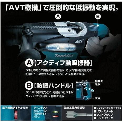 マキタ 35mm ハンマドリル HR3541FC 新品 : e-金物屋 - 通販 - Yahoo 