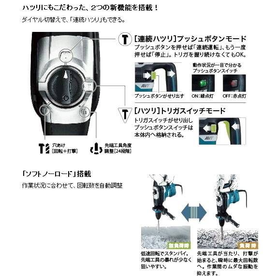 マキタ（makita） 40mm ハンマドリル HR4013C 新品 : 有限会社金子金物