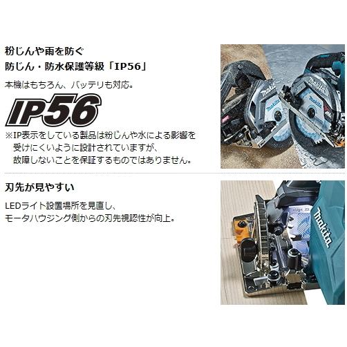 マキタ 165mm 充電式マルノコ HS001GZB 黒 本体のみ 鮫肌 マキタ 165mm 充電式マルノコ HS001GZB 黒 本体のみ 鮫肌