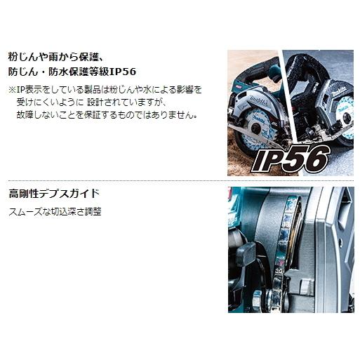 マキタ 125mm 充電式マルノコ HS005GZ 青 本体のみ 鮫肌 マキタ 125mm 充電式マルノコ HS005GZ 青 本体のみ 鮫肌