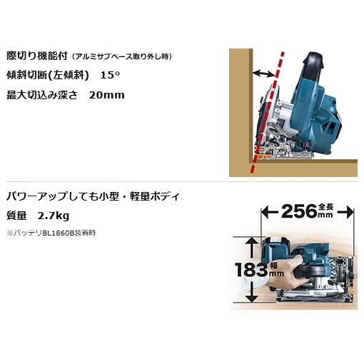 マキタ 125mm 充電式マルノコ HS475DZ 本体のみ 鮫肌チップソー マキタ 125mm 充電式マルノコ HS475DZ 本体のみ 鮫肌チップソー