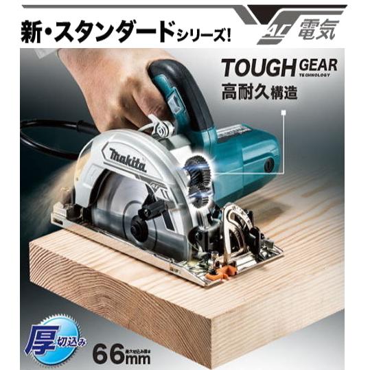 マキタ（makita） 165mm 電気マルノコ HS6301 青 新品 : 有限会社金子 