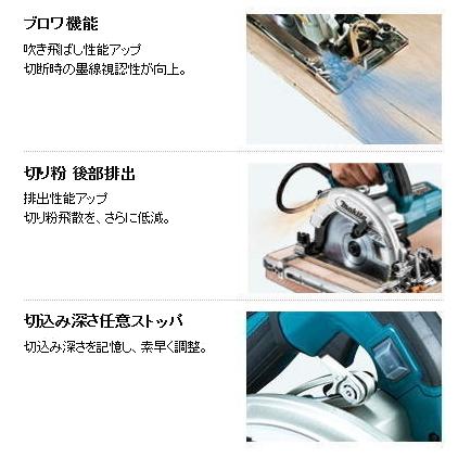 マキタ 165mm 電気マルノコ HS6301B 黒 新品 : hs6301b : e-金物 マキタ 165mm 電気マルノコ HS6301B 黒 新品 : hs6301b : e-金物