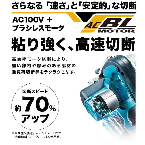 マキタ（makita） 165mm 電子マルノコ HS6303 青 新品 : e-金物屋 