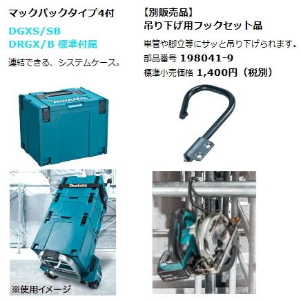 マキタ 165mm 充電式マルノコ HS631DZSB 黒 本体のみ 鮫肌 マキタ 165mm 充電式マルノコ HS631DZSB 黒 本体のみ 鮫肌