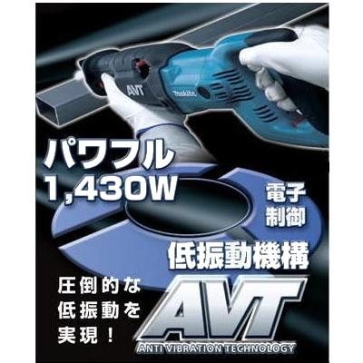マキタ（makita） レシプロソー JR3070CT 新品 : 有限会社金子金物店 
