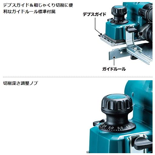 マキタ（makita） 82mm 充電式カンナ KP001GRDX 40V 2.5Ah 替刃式 新品 