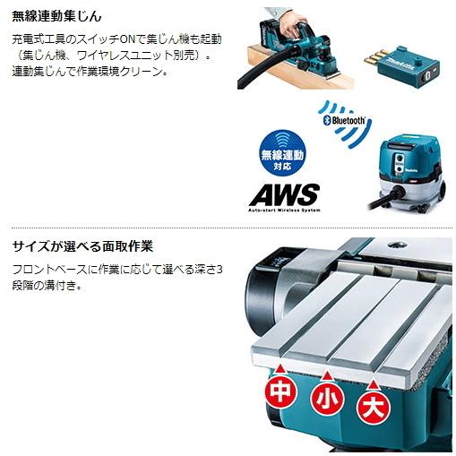 マキタ 82mm 充電式カンナ KP001GZ 本体のみ 替刃式 40V 新品 マキタ 82mm 充電式カンナ KP001GZ 本体のみ 替刃式 40V 新品