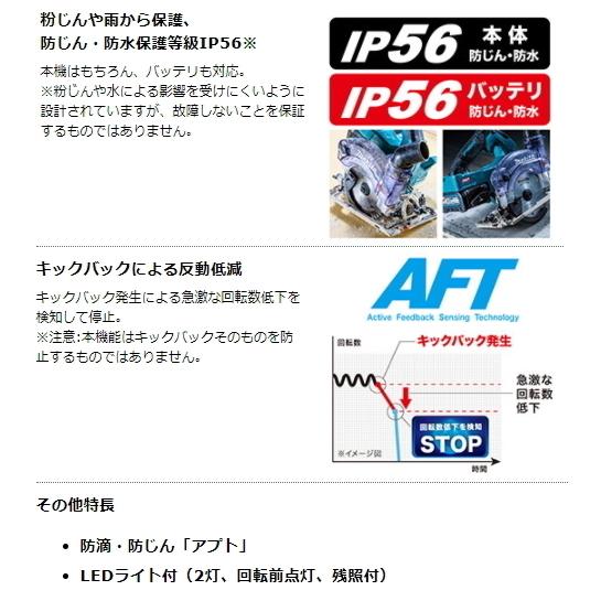 125mm充電式防じんマルノコ KS001GZ 本体のみ 無線連動対応 40V 【大理石】 新品