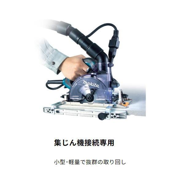 マキタ（makita） 125mm 防じんマルノコ KS5000FX 新品 : 有限会社金子