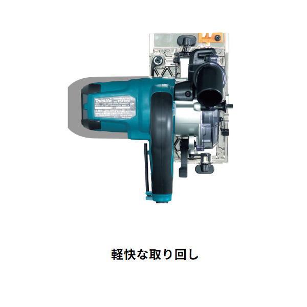 マキタ（makita） 125mm 防じんマルノコ KS5000FX 新品 : 有限会社金子