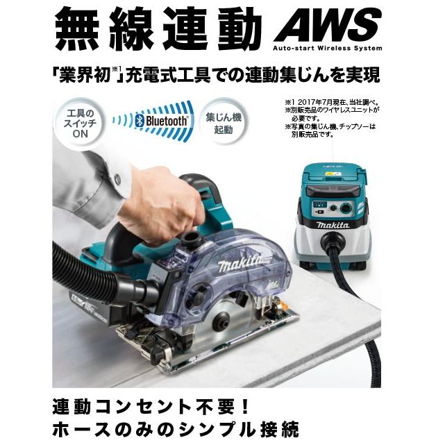 マキタ 125mm 充電式 防じんマルノコ KS513DZ 本体のみ 無線連動 マキタ 125mm 充電式 防じんマルノコ KS513DZ 本体のみ 無線連動