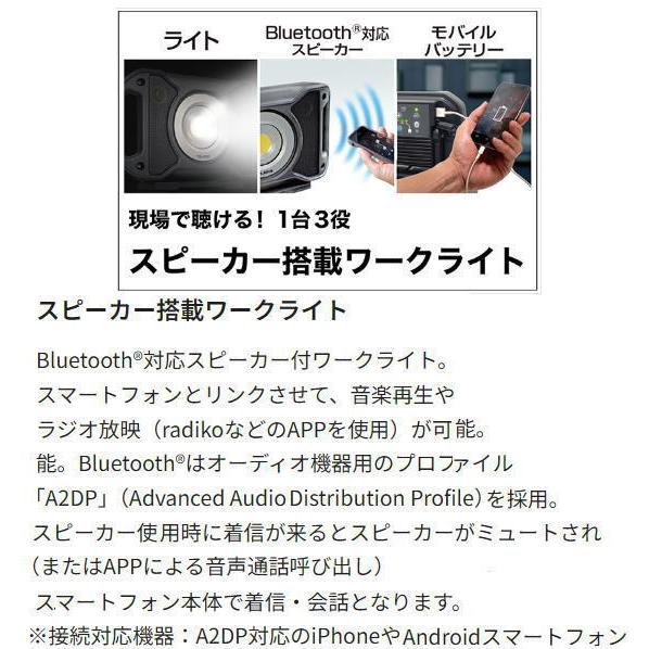 Tajima（タジマ） LEDワークライトR151 品番LE-R151 新品 : 有限会社