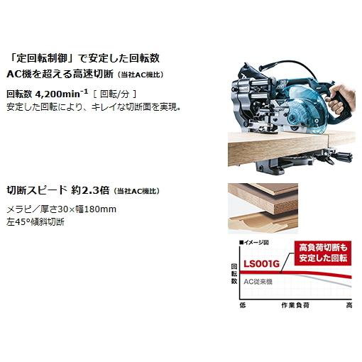 マキタ 165mm 充電式 卓上マルノコ LS001GZ 本体のみ 40V 新品 マキタ 165mm 充電式 卓上マルノコ LS001GZ 本体のみ 40V 新品