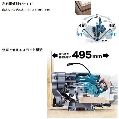 マキタ 165mm 充電式 卓上マルノコ LS001GZ 本体のみ 40V 新品 マキタ 165mm 充電式 卓上マルノコ LS001GZ 本体のみ 40V 新品
