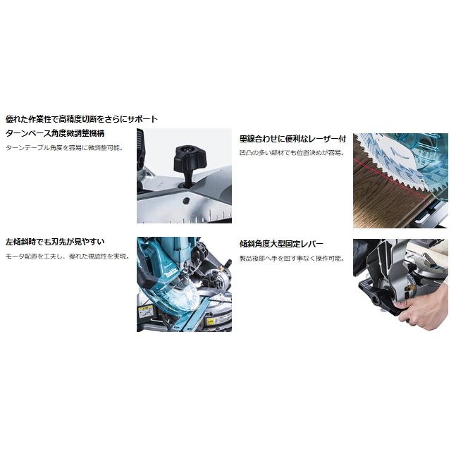 マキタ 165mm 充電式 卓上マルノコ LS001GZ 本体のみ 40V 新品 マキタ 165mm 充電式 卓上マルノコ LS001GZ 本体のみ 40V 新品