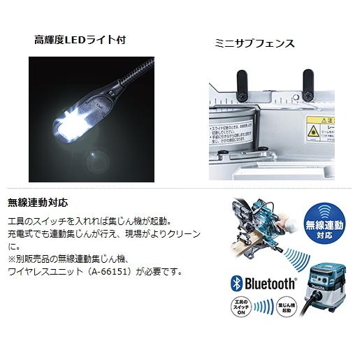 マキタ 165mm 充電式 卓上マルノコ LS001GZ 本体のみ 40V 新品 マキタ 165mm 充電式 卓上マルノコ LS001GZ 本体のみ 40V 新品