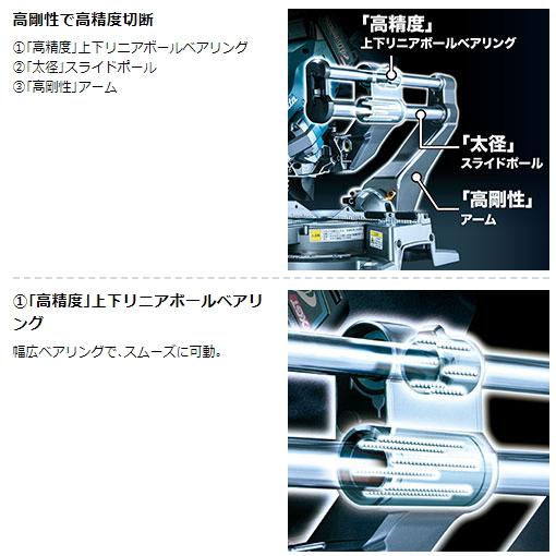 マキタ 165mm 充電式 スライドマルノコ LS009GZ 本体のみ 40V マキタ 165mm 充電式 スライドマルノコ LS009GZ 本体のみ 40V