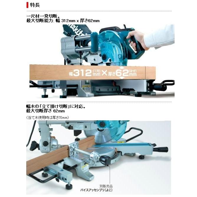 マキタ（makita） 190mm レーザースライドマルノコ LS0717FL 新品 
