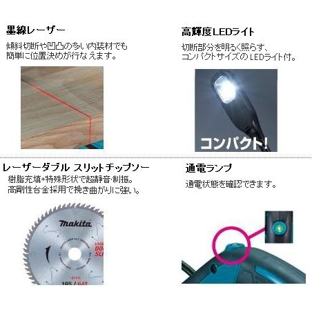 マキタ（makita） 190mm レーザースライドマルノコ LS0717FL 新品 