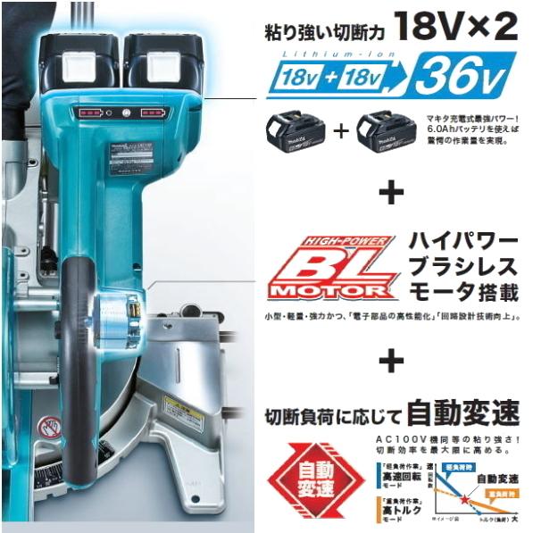 マキタ 190mm 充電式 スライドマルノコ LS714DZ 本体のみ 18V+ マキタ 190mm 充電式 スライドマルノコ LS714DZ 本体のみ 18V+