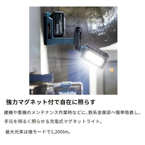マキタ（makita） 充電式ワークマグネットライト ML819 18V LED 新品