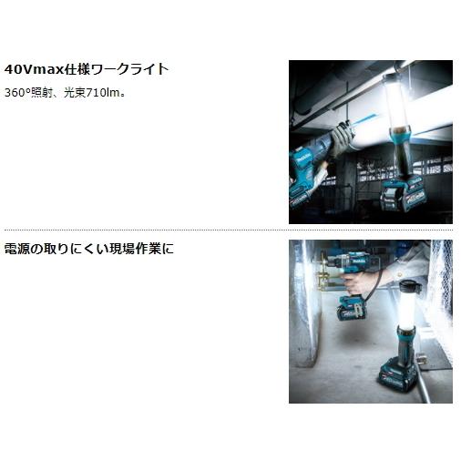 マキタ 充電式 ワークライト ML002G 40V LED 新品 : e-金物屋 マキタ 充電式 ワークライト ML002G 40V LED 新品 : e-金物屋