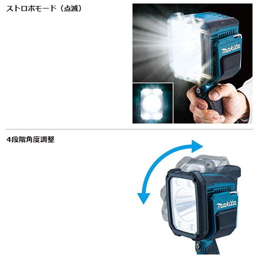 マキタ フラッシュライト ML007G 本体のみ 40V 新品 : e-金物屋 マキタ フラッシュライト ML007G 本体のみ 40V 新品 : e-金物屋