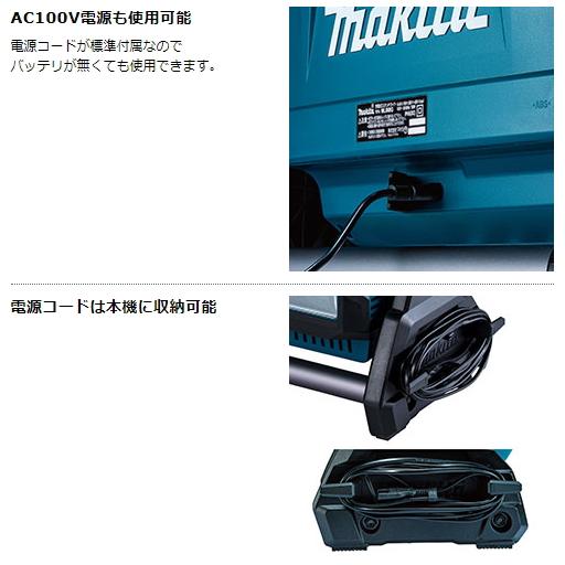 マキタ 充電式 スタンドライト ML008G 40V 18V 14.4V AC100V LED