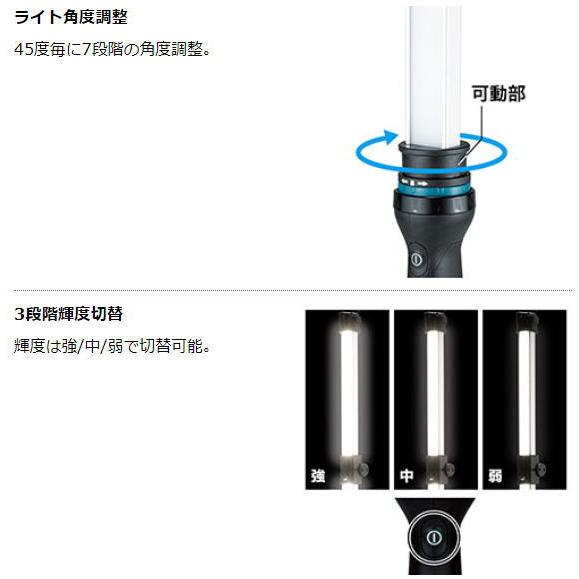 マキタ（makita） 充電式ワークライト ML012G 40V LED 新品 : e-金物屋