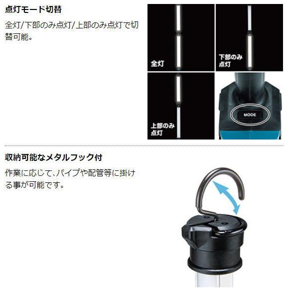 マキタ（makita） 充電式ワークライト ML012G 40V LED 新品 : e-金物屋