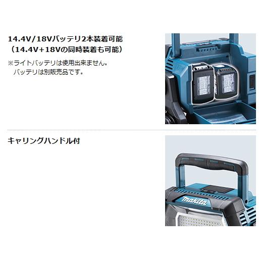 マキタ 充電式 スタンドライト ML809 本体のみ 14.4V 18V AC100V