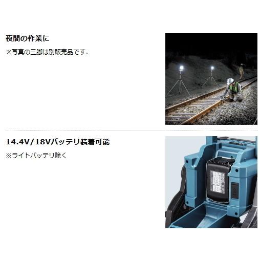 マキタ（makita） 充電式 スタンドライト ML811 本体のみ 14.4V 18V 