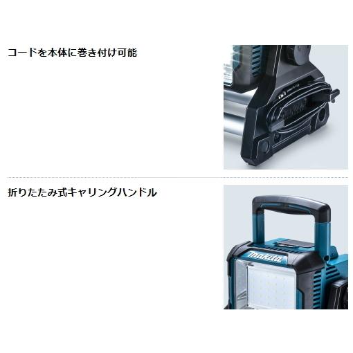 マキタ 充電式 スタンドライト ML811 本体のみ 14.4V 18V AC100V LED