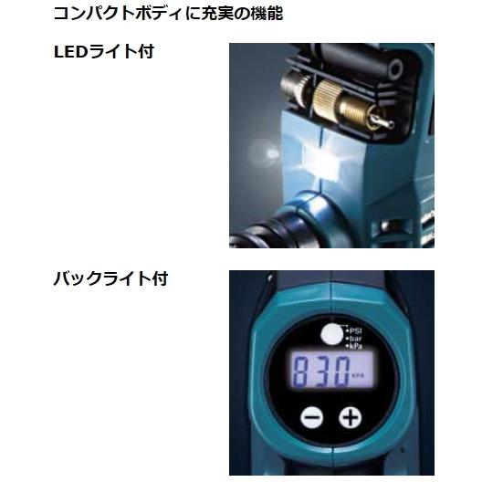 マキタ（makita） 充電式 空気入れ MP180DZ 18V 本体のみ 新品 : e