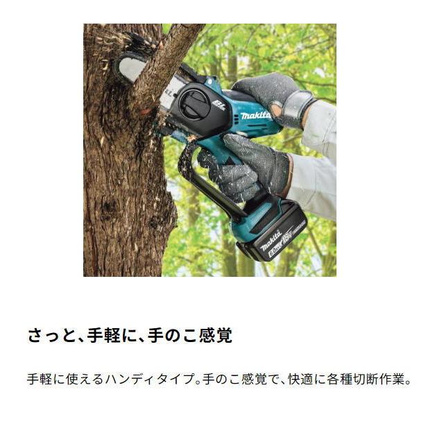 マキタ（makita） 充電式 ハンディソー MUC101DZN 本体のみ 18V 新品