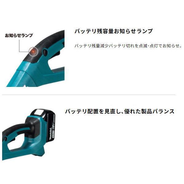 マキタ（makita） 充電式草刈機 MUR193DWF 18v-3.0Ah ナイロンコード式