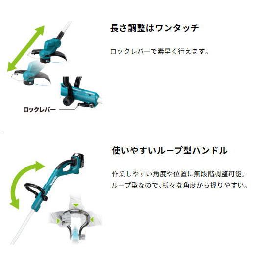 マキタ（makita） 充電式草刈機 MUR193DZ 18v 本体のみ ナイロンコード